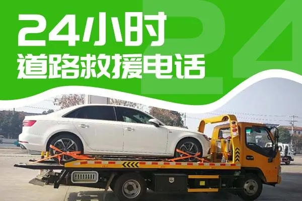 1739087039892364.jpg 救援8.jpg